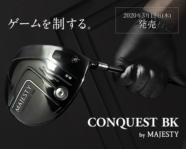 CONQUEST BK by MAJESTY