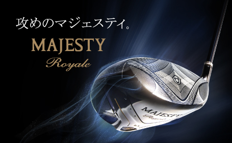 New MAJESTY Royale　3月26日発売のお知らせ