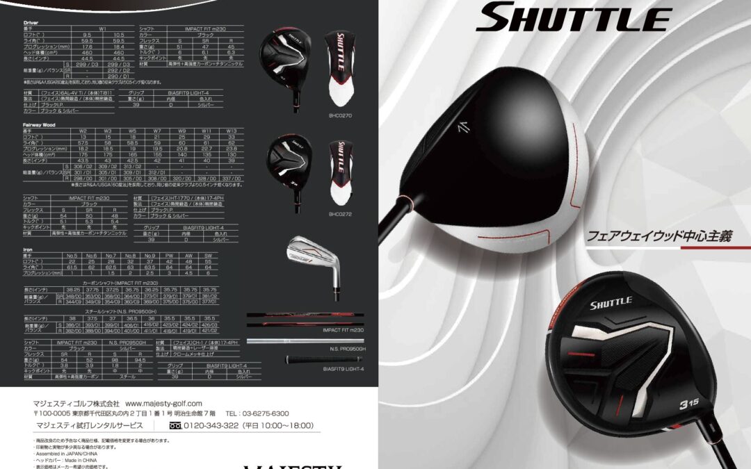 shuttle_jp