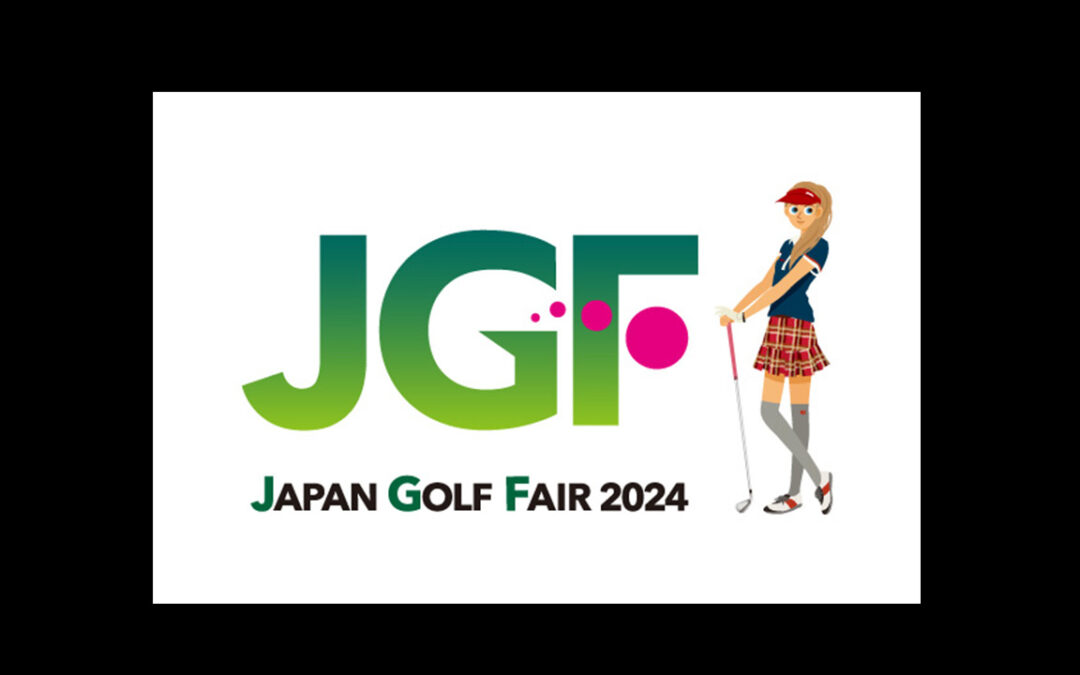 JGF_news_header